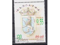 Καθαρό γραμματόσημο 130 χρόνια από την Απελευθέρωση 2008 από τη Βουλγαρία /c