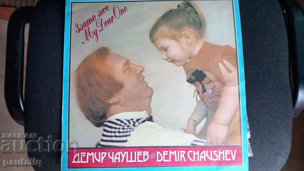 ΠΛΟΤΣΑ ΝΤΕΜΙΡ ΤΣΑΟΥΣΕΦ ΒΤΑ 12049