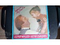 ΠΛΟΤΣΑ ΝΤΕΜΙΡ ΤΣΑΟΥΣΕΦ ΒΤΑ 12049