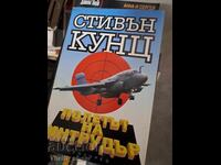 Flight of the Intruder Steven Koontz