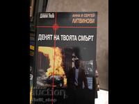 The Day of Your Death Anna and Sergey Litvinov