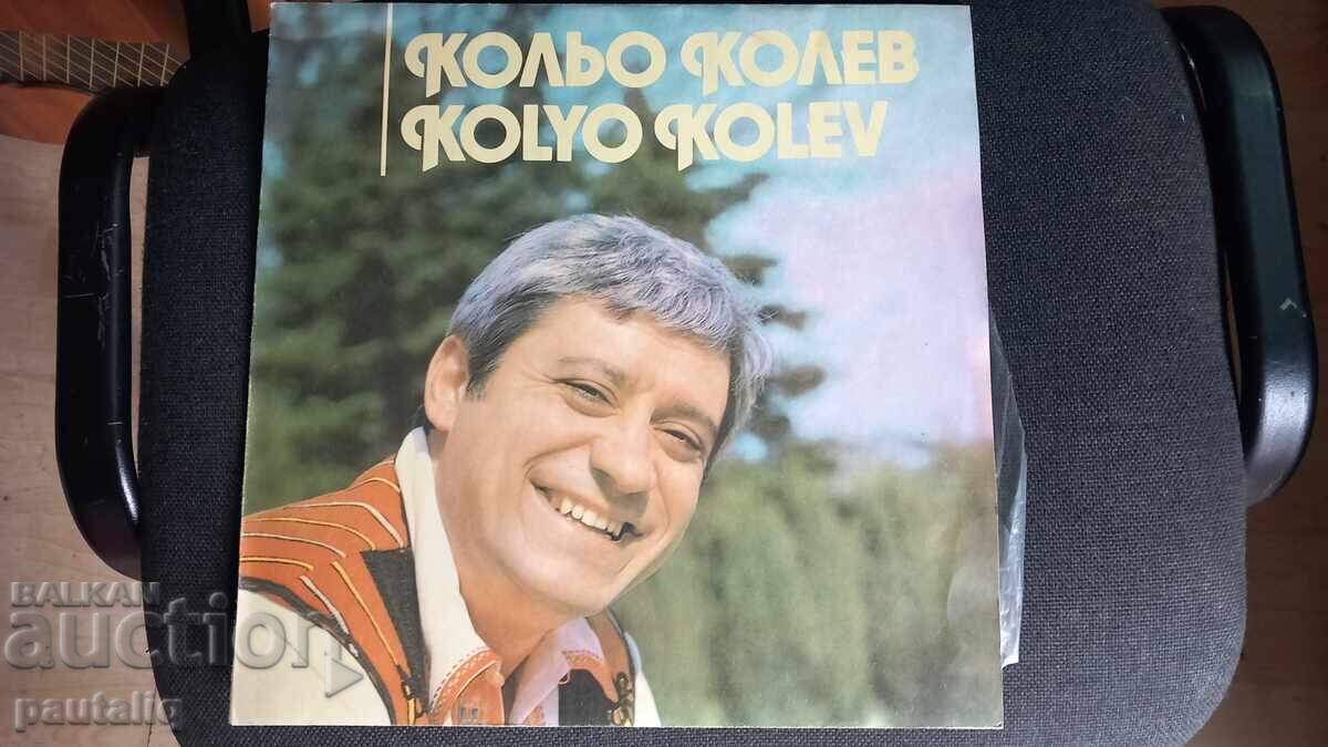 ПЛОЧА КОЛЬО КОЛЕВ  ВНА 12123