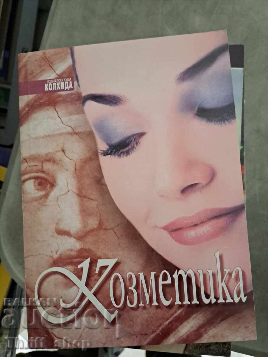 Cosmetică Cosmetică