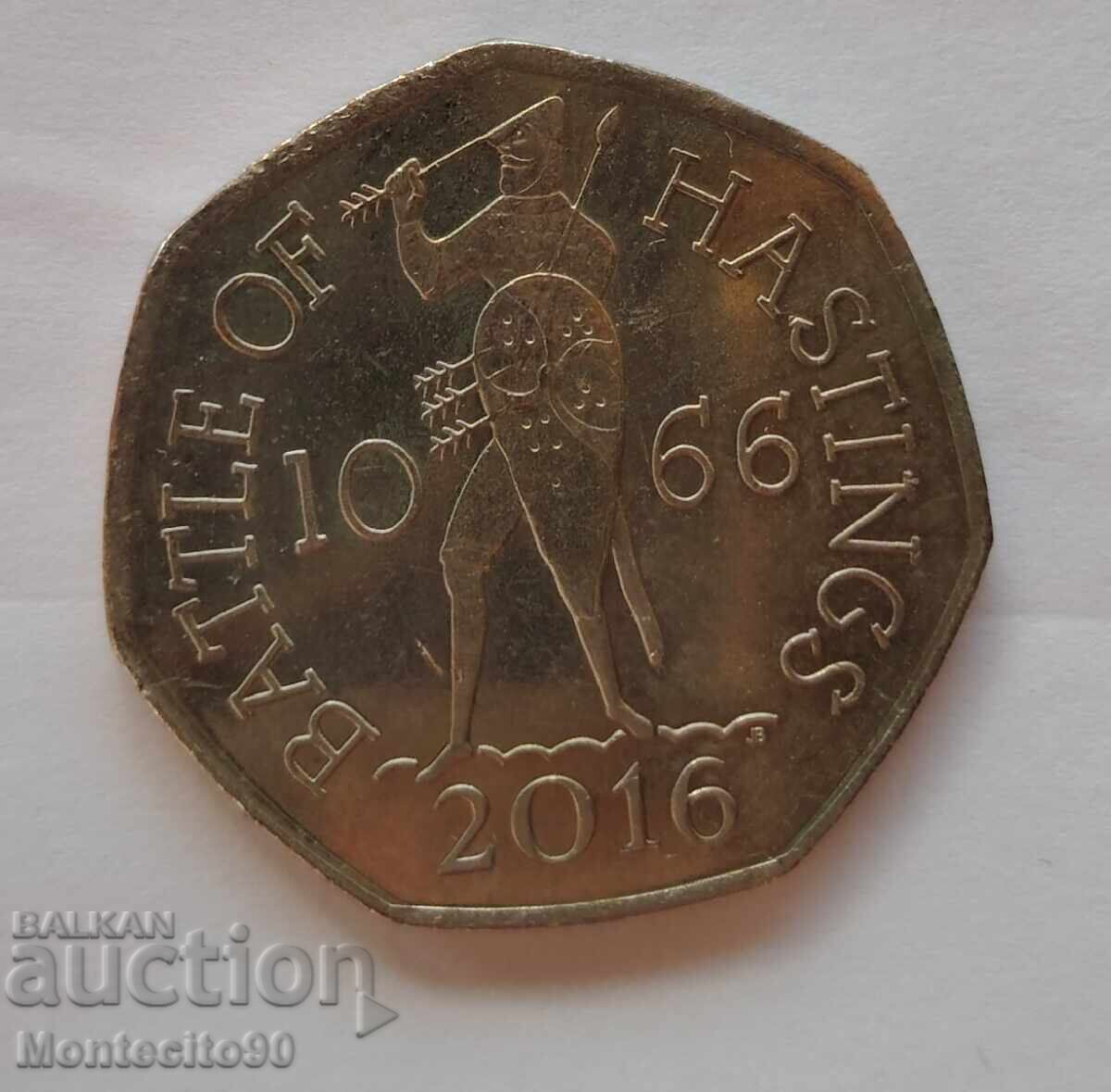 50 πένες 1973 Είσοδος στην Ευρωπαϊκή Οικονομική Κοινότητα με τιμή 3.00 BGN | € 1.53