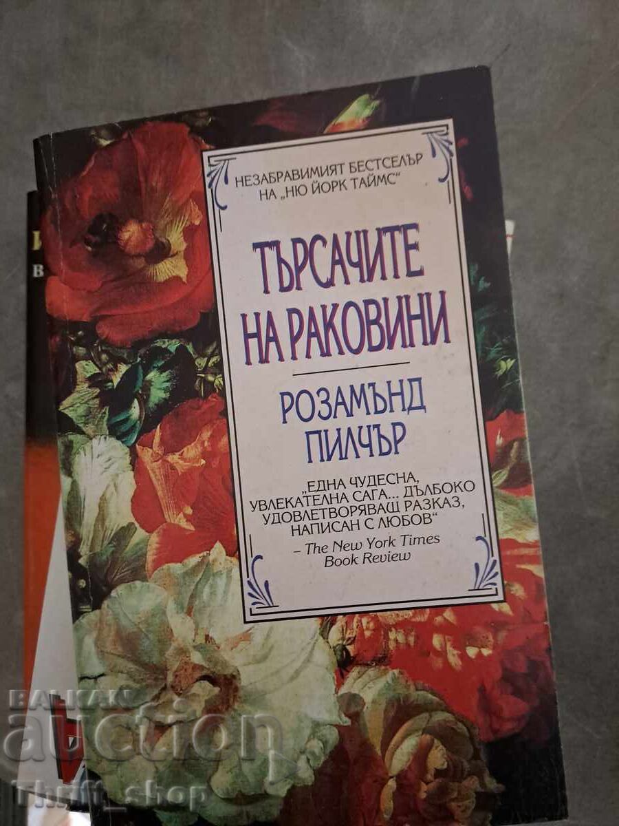 The Shell Seekers by Rosamunde Pilcher The Shell Seekers by Rosamunde Pilcher