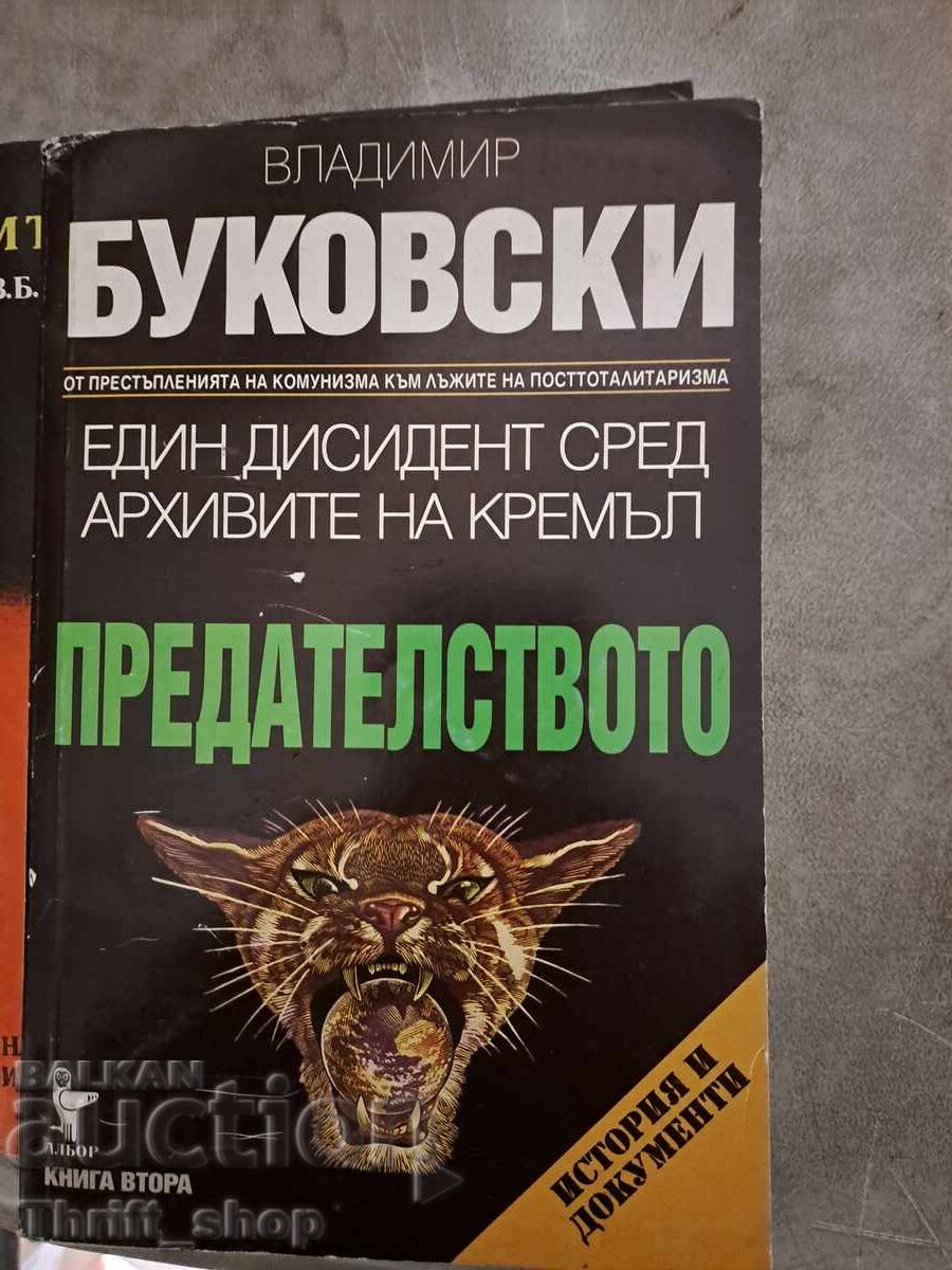 Betrayal Vladimir Bukovsky Betrayal Vladimir Bukovsky