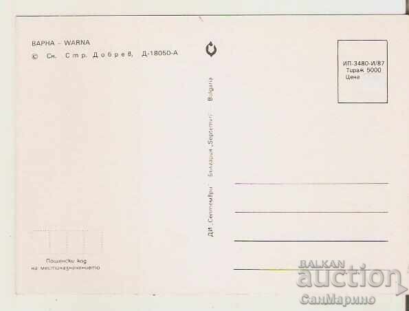 Κάρτα Βουλγαρία Βάρνα Κέντρο 8* με τιμή 0.90 BGN | € 0.46 Κάρτα Βουλγαρία Βάρνα Κέντρο 8* με τιμή 0.90 BGN | € 0.46