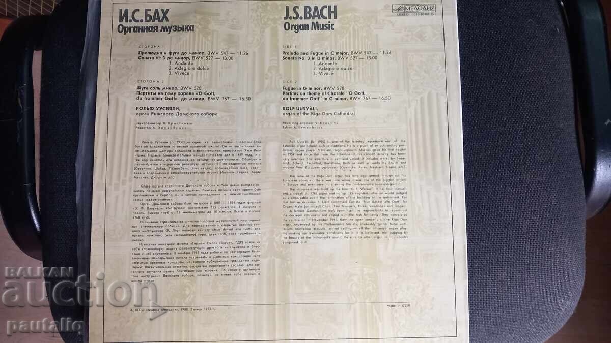 ΠΛΑΚΑ Ι.Σ. ΜΠΑΧ C10 03989 001 με τιμή 8.00 BGN | € 4.09