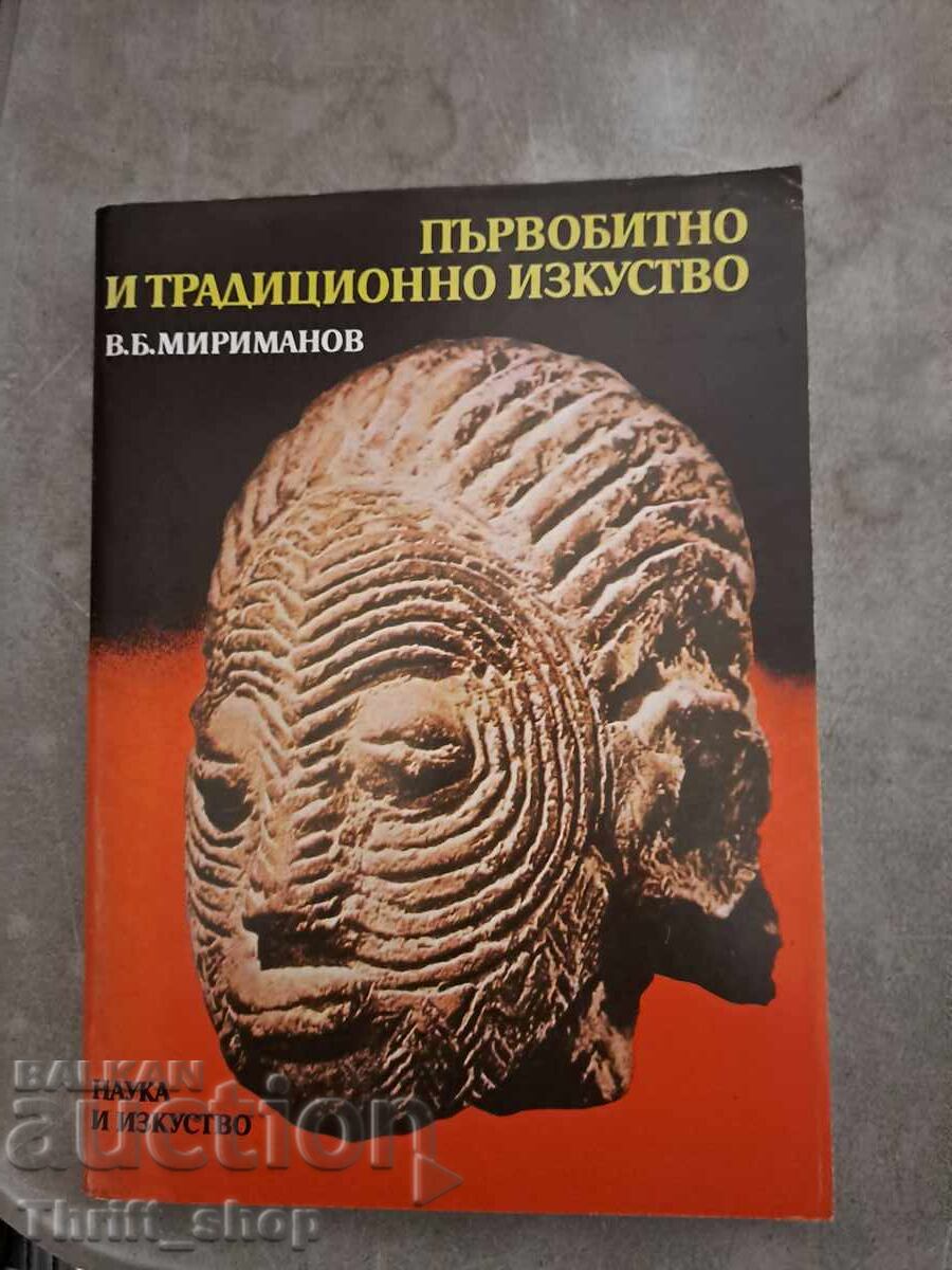 Primitive and Traditional Art V. B. Mirimanov Primitive and Traditional Art V. B. Mirimanov