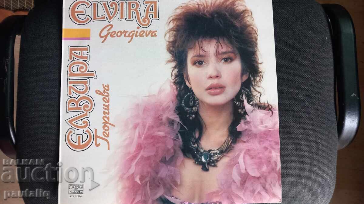 ΔΙΣΚΟΣ ΕΛΒΙΡΑ ΓΕΩΡΓΙΕΒΑ ΒΤΑ 12564