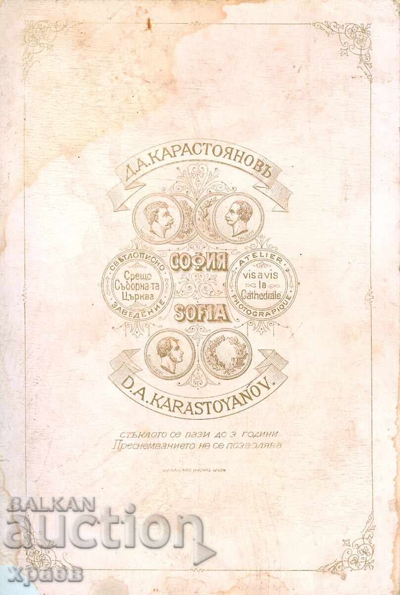 ΠΑΛΙΑ ΦΩΤΟΓΡΑΦΙΑ - ΚΑΡΤΟΝ - Δ.ΚΑΡΑΓΙΑΝΝΟΦ - ΣΟΦΙΑ - 2392 με τιμή 59.99 BGN | € 30.67
