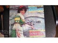 PLACA TATIANA SÂRBEASCĂ VNA 12126