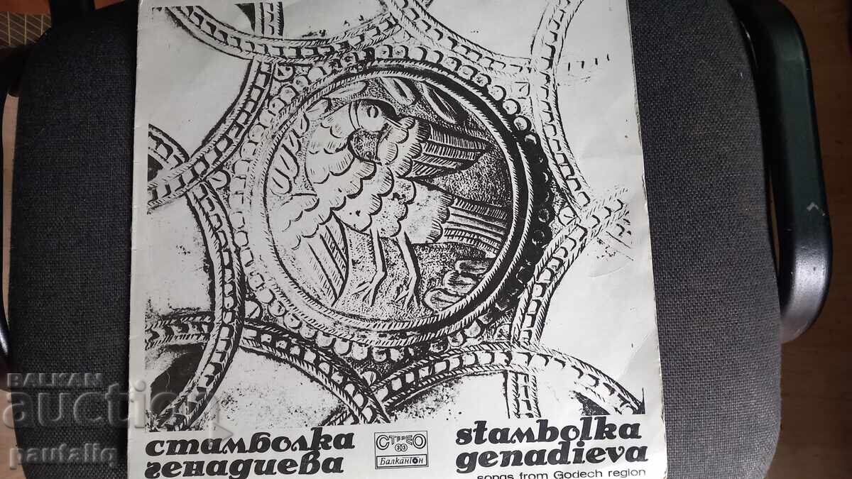 ΠΛΟΚΑ ΣΤΑΜΠΟΛΚΑ ΓΕΝΑΔΙΕΒΑ ΒΝΑ 2178 ΠΛΟΚΑ ΣΤΑΜΠΟΛΚΑ ΓΕΝΑΔΙΕΒΑ ΒΝΑ 2178