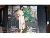 PLACA KICHKA BODUROVA VTA 11334