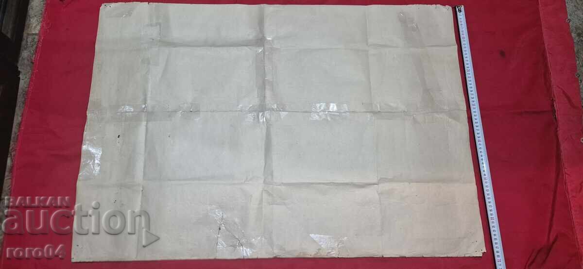 HARTA LUMII - WW II - 7