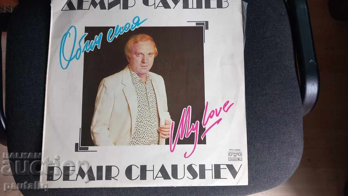 DEMIR CHAUSHEV RECORD VTA 12325