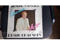 DEMIR CHAUSHEV RECORD VTA 12325