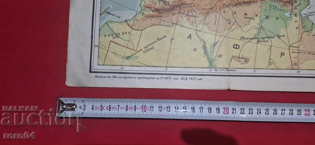 Δημοπρασία ΧΑΡΤΗΣ ΕΥΡΩΠΗΣ - 1937 μ.Χ