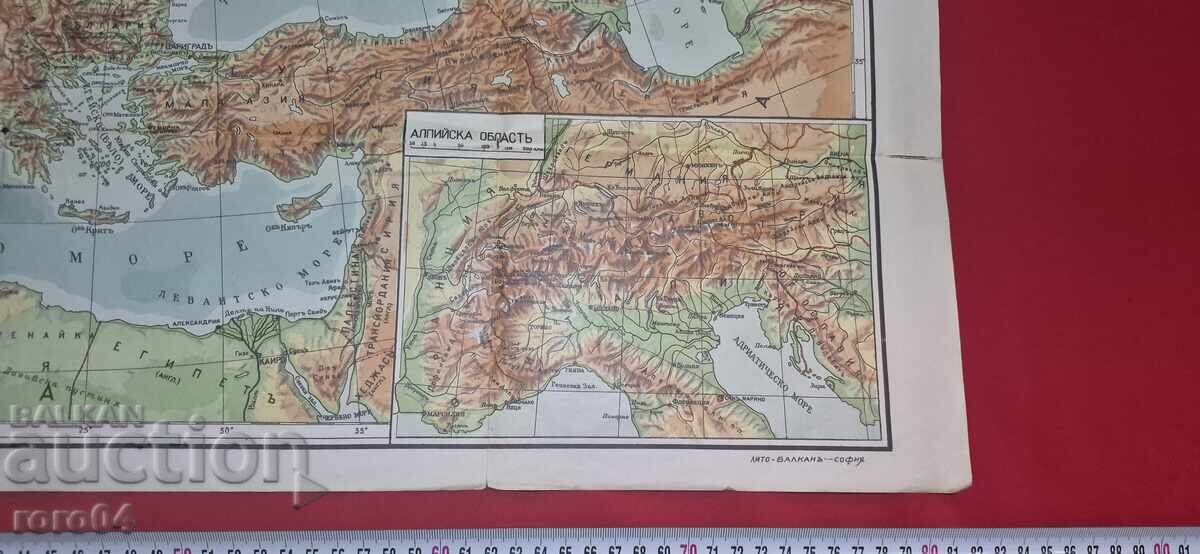 Доставка на КАРТА НА ЕВРОПА - 1937 г.