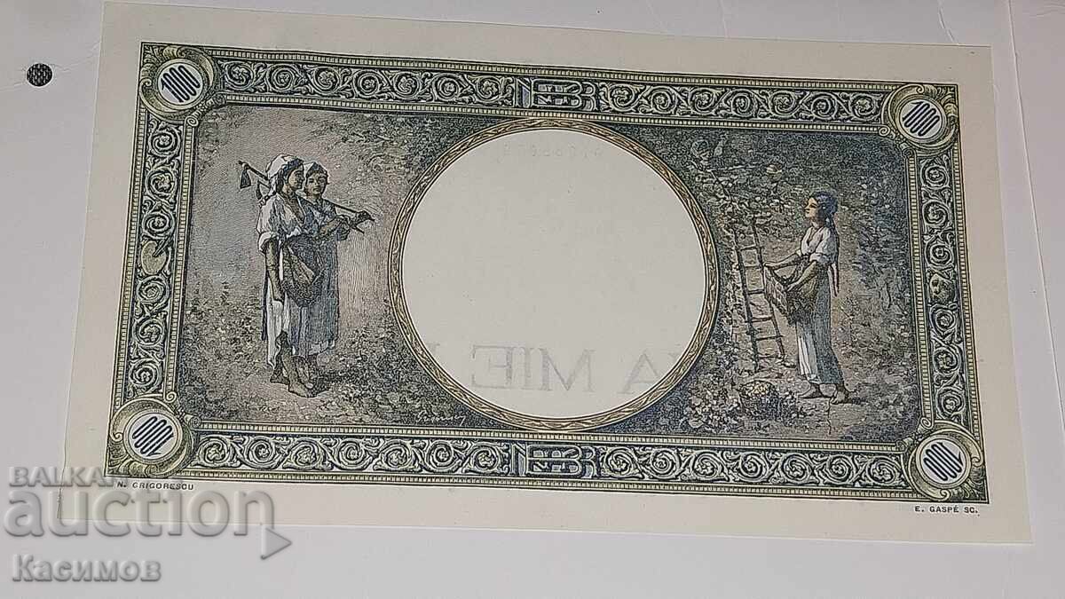 UNC. Old Romanian banknote 1000 Lei 1945 with price 70.00 BGN | € 35.79