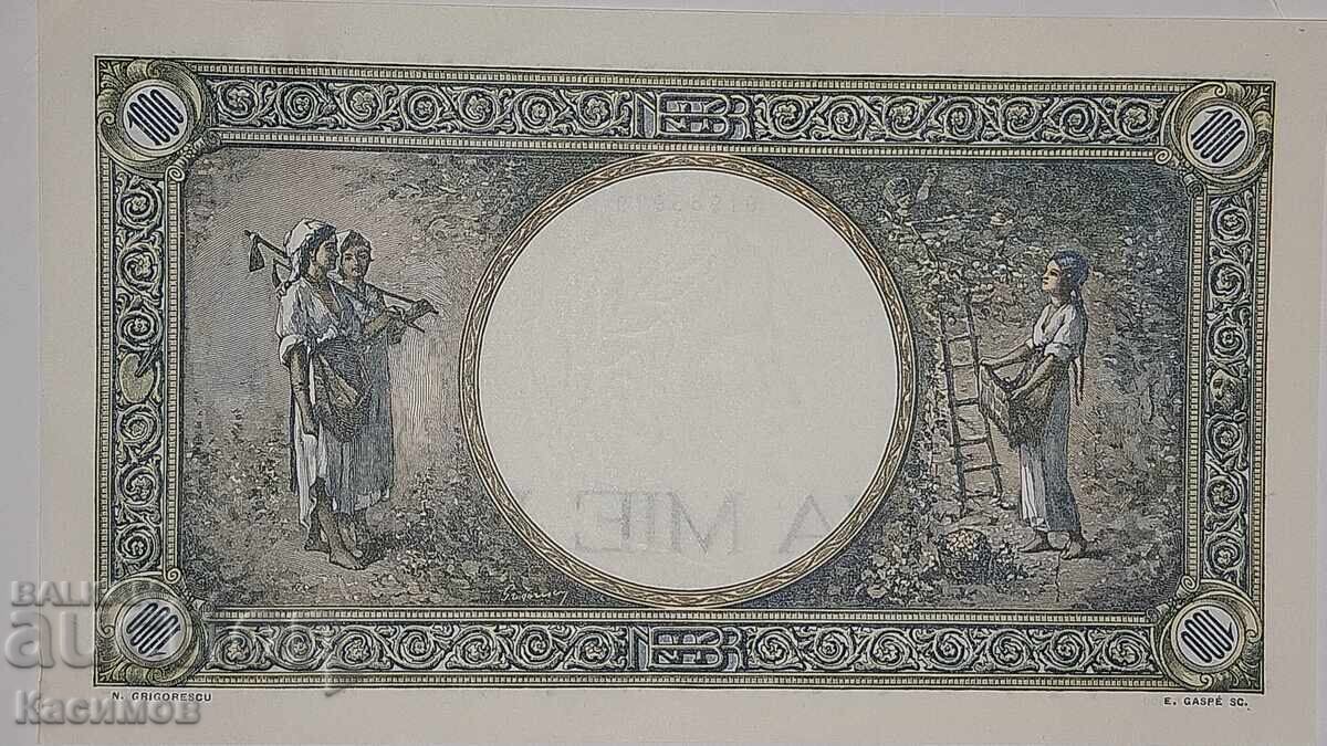 Παράδοση UNC. Αμεταχείριστο. Παλιό χαρτονόμισμα Ρουμανίας 1000 Λέι 1945