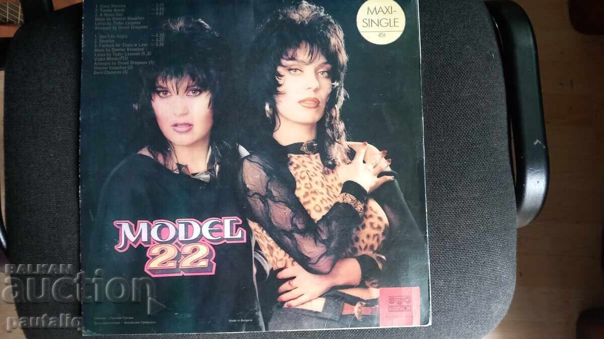 PLATE MODEL 22 VTC 12579 with price 20.00 BGN | € 10.23