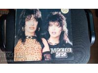 PLACA MODEL 22 VTC 12579