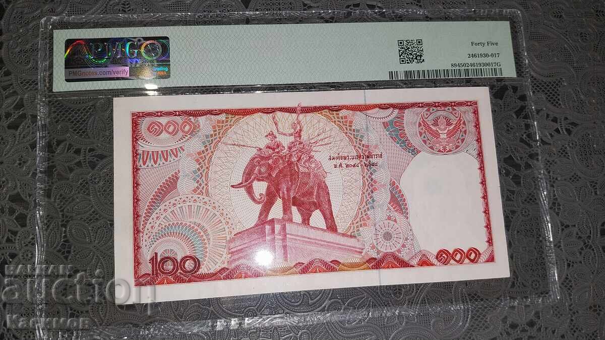 Certified Banknote from Thailand 100 Baht 1978 PMG 45 UNC with price 60.00 BGN | € 30.68