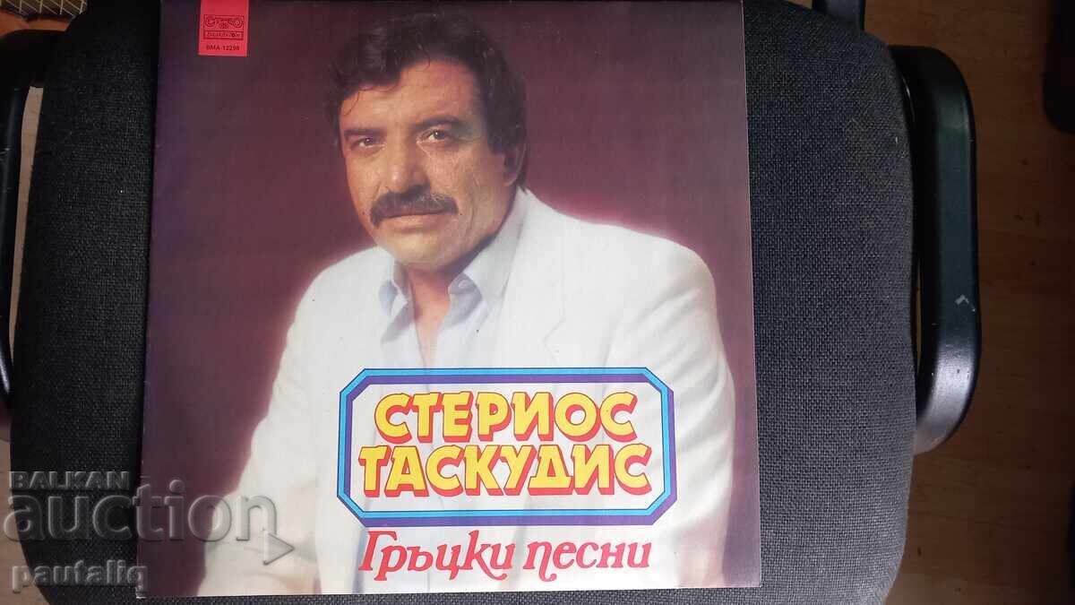 PLACA STEREO TASCOUDIS VMA 12298 PLACA STEREO TASCOUDIS VMA 12298