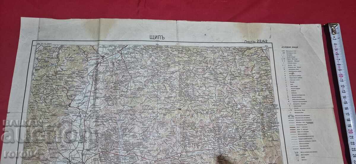 ȘTIPI - 1944 cu preț € 77.99 | 152.54 BGN