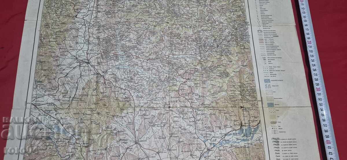 Licitație ȘTIPI - 1944