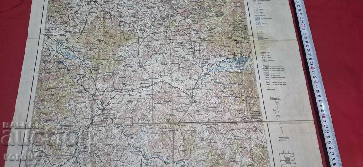 Livrarea ȘTIPI - 1944