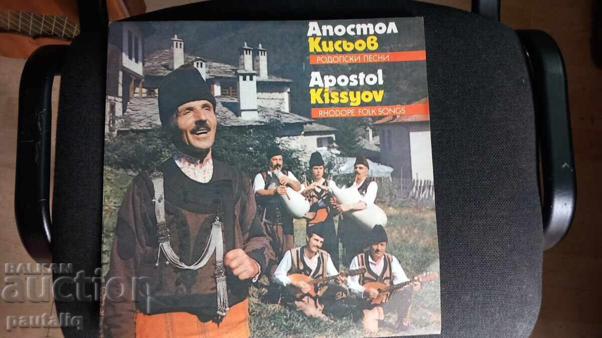 ПЛОЧА АПОСТОЛ КИСЬОВ    ВНА 12529