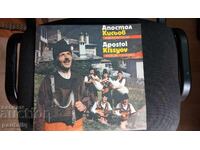 ΠΛΟΤΣΑ ΑΠΟΣΤΟΛ ΚΙΣΙΟΦ ΒΝΑ 12529