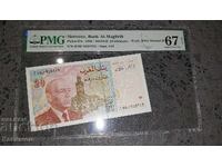 Πιστοποιημένο χαρτονόμισμα Μαρόκου 10 Ντιρχάμ 1996. PMG 67 EPQ