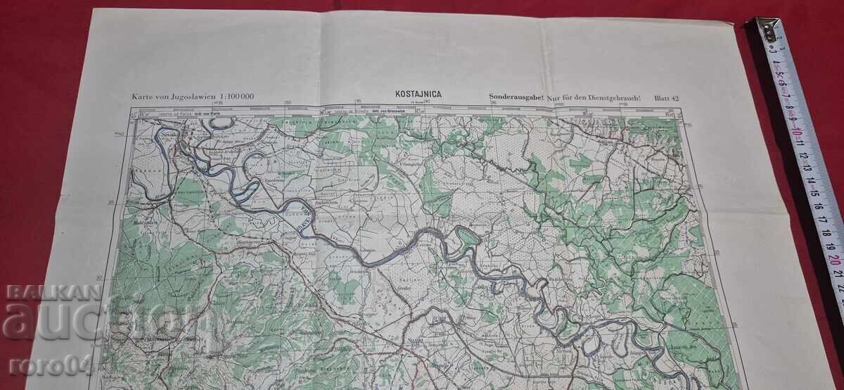 KOSTAJNICA - ЮГОСЛАВИЯ - 1932 г. с цена 150.00 лв. | € 76.69