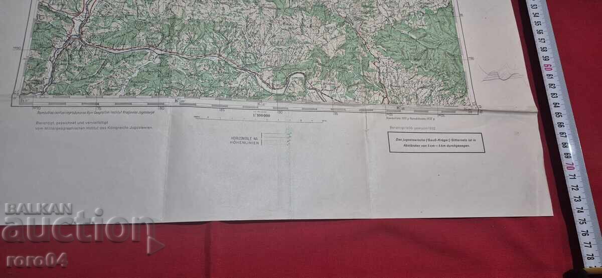 KOSTAJNICA - ЮГОСЛАВИЯ - 1932 г. - 5