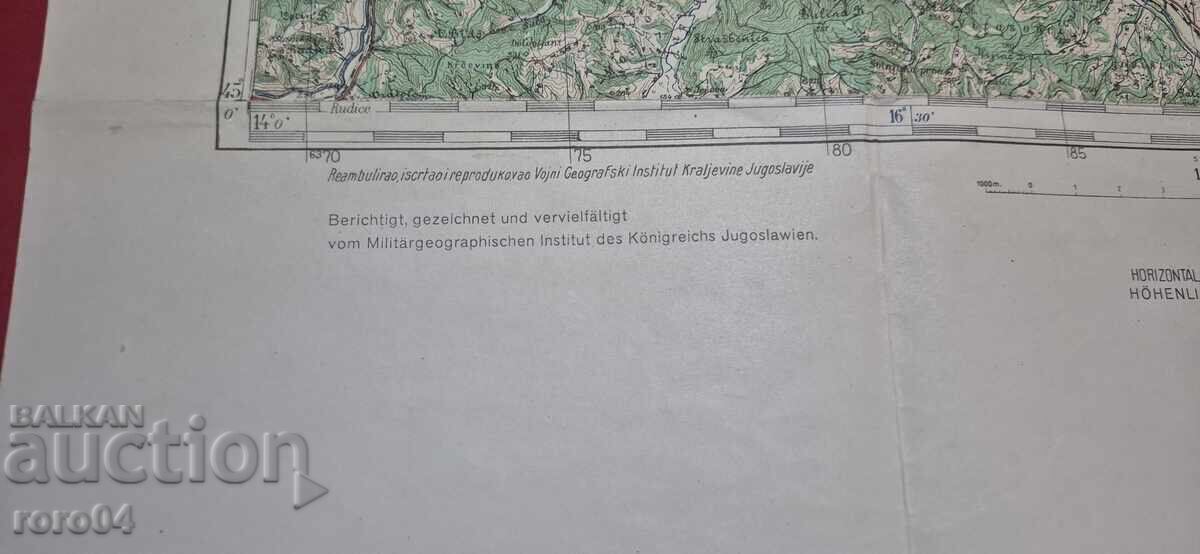 KOSTAJNICA - ЮГОСЛАВИЯ - 1932 г. - 6