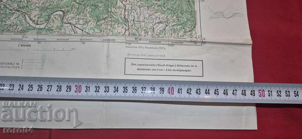 KOSTAJNICA - ЮГОСЛАВИЯ - 1932 г. - 7