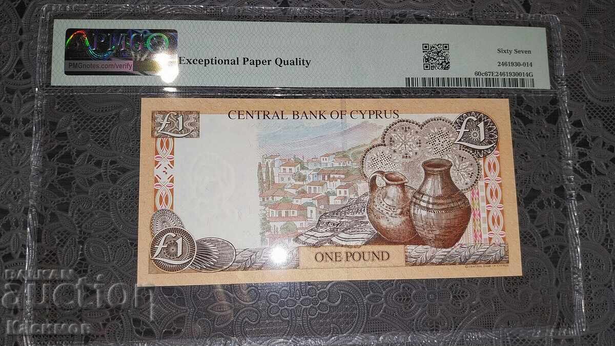 Πιστοποιημένο τραπεζογραμμάτιο Κύπρου 1 Λίρα 2001 PMG 67 EPQ με τιμή 195.00 BGN | € 99.70 Πιστοποιημένο τραπεζογραμμάτιο Κύπρου 1 Λίρα 2001 PMG 67 EPQ με τιμή 195.00 BGN | € 99.70