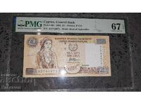 Πιστοποιημένο τραπεζογραμμάτιο Κύπρου 1 Λίρα 2001 PMG 67 EPQ