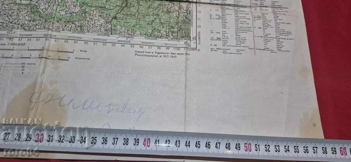 SLAV. POZEGA - ЮГОСЛАВИЯ - 1932 / 43 г. - 7