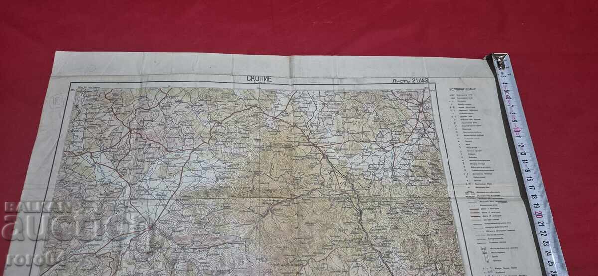 ΣΚΟΠΙΑ - 1944 μ.Χ με τιμή 150.00 BGN | € 76.69