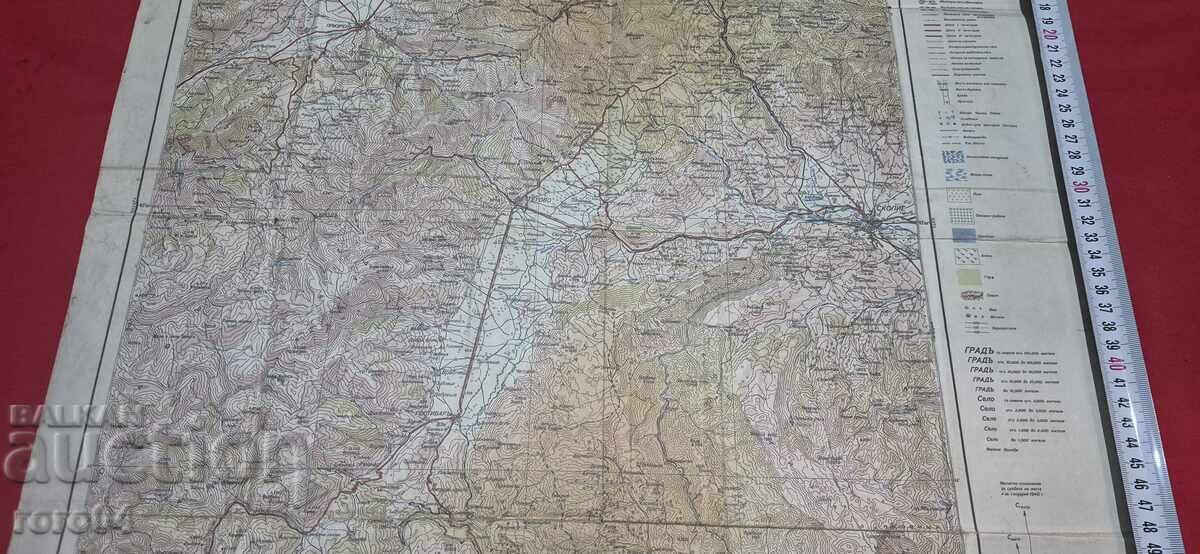 Δημοπρασία ΣΚΟΠΙΑ - 1944 μ.Χ