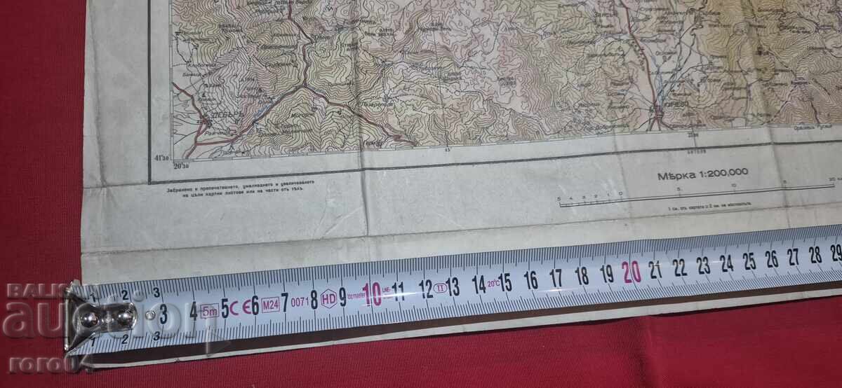 ΣΚΟΠΙΑ - 1944 μ.Χ - 5