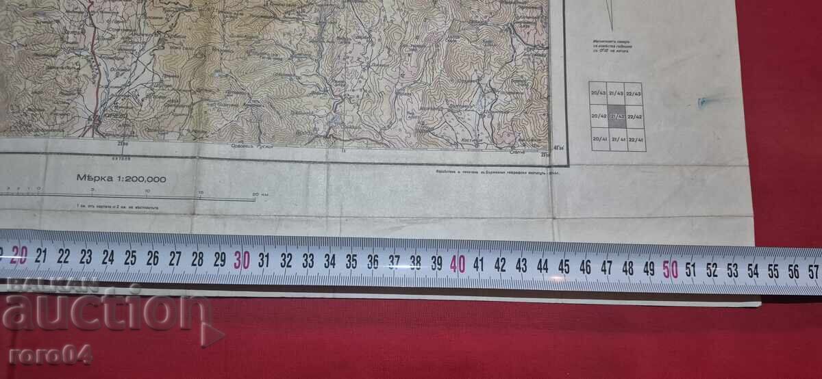 ΣΚΟΠΙΑ - 1944 μ.Χ - 6