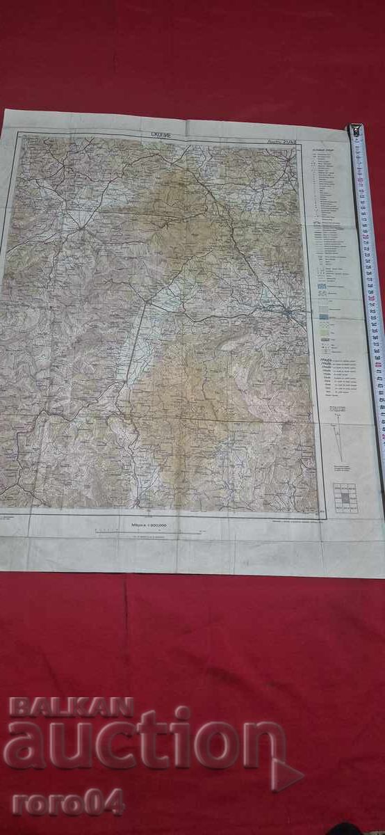 ΣΚΟΠΙΑ - 1944 μ.Χ