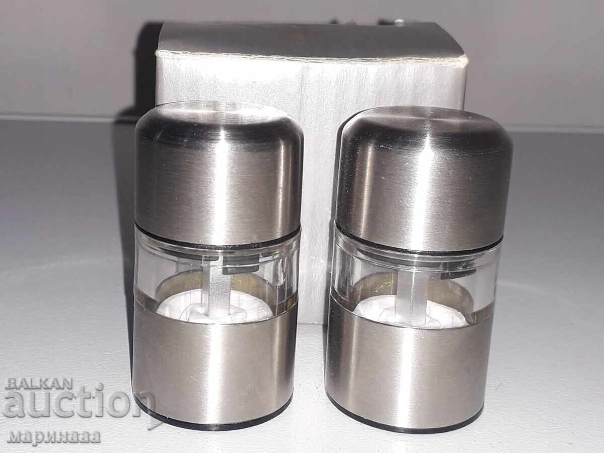 КОМПЛЕКТ МИНИ- МЕЛНИЧКИ