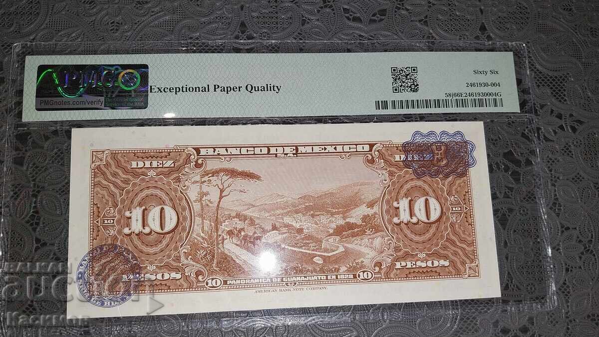 Certified Mexican Banknote 10 Pesos 1963 PMG 66 EPQ with price 210.00 BGN | € 107.37
