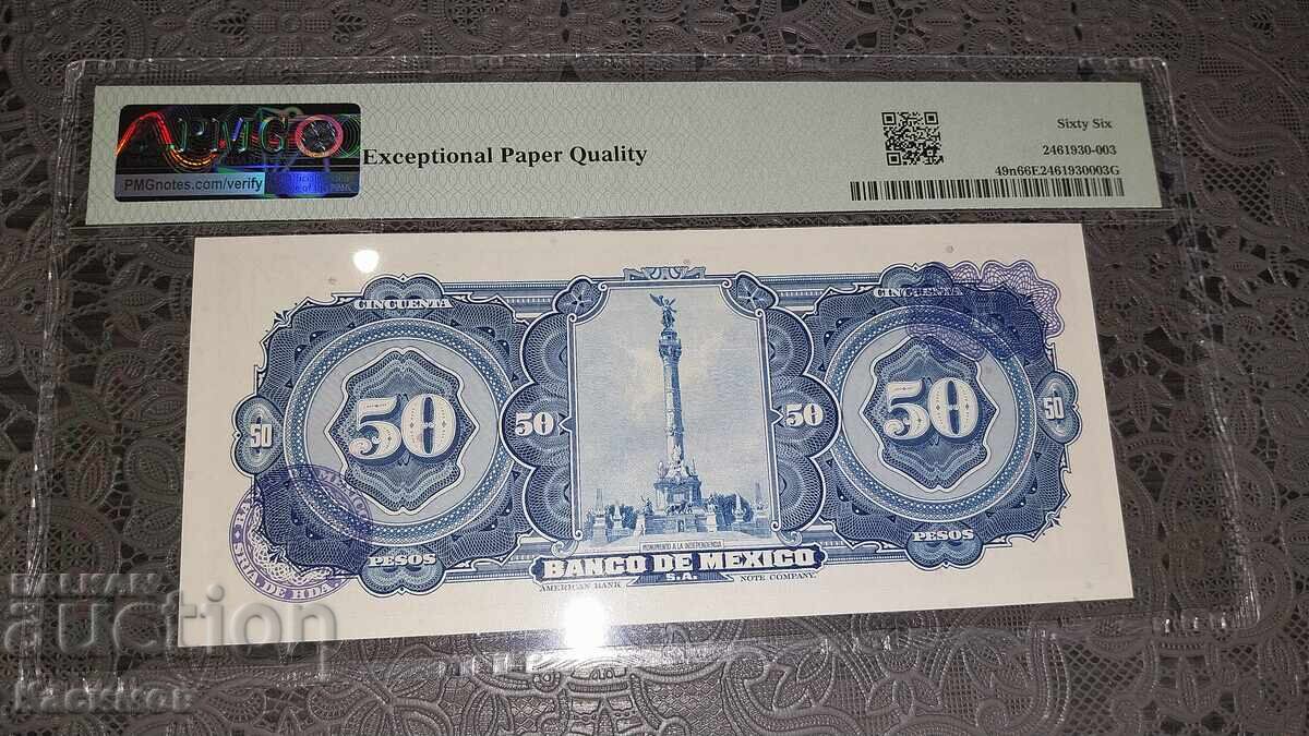 Πιστοποιημένο χαρτονόμισμα Μεξικού 50 Pesos 1961 PMG 66 EPQ με τιμή 185.00 BGN | € 94.59 Πιστοποιημένο χαρτονόμισμα Μεξικού 50 Pesos 1961 PMG 66 EPQ με τιμή 185.00 BGN | € 94.59